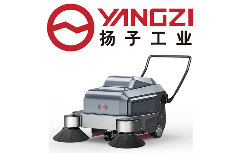 揚子YZ-S3電瓶手推式掃地機