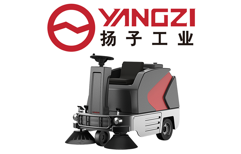 揚子YZ-S6駕駛式掃地機